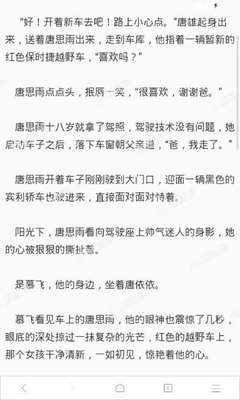 乐鱼滚球app官网